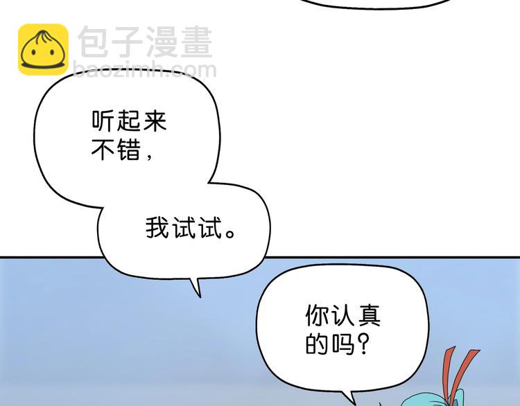 第25话 似是旧人来123