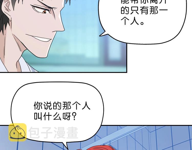 第26话  又见完美阵102
