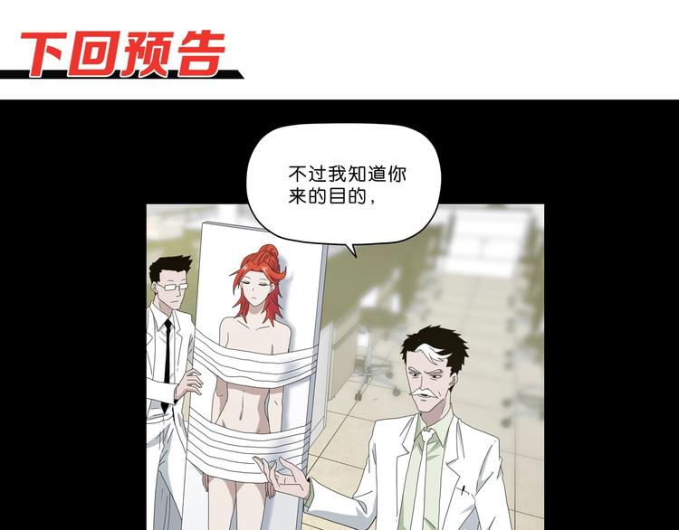 第22话 误入搏斗场125