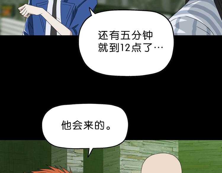 第58话 动物大暴走91