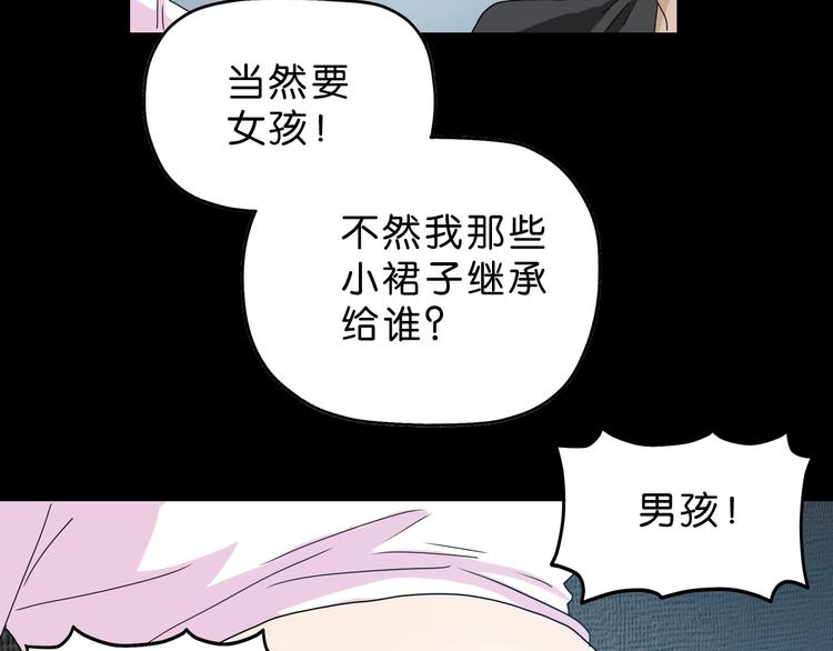 第16话 状态：死亡17