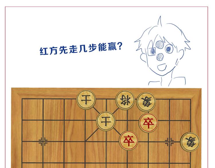 第58话 动物大暴走115