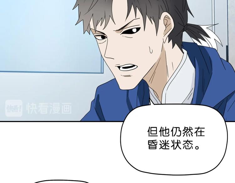 第40话 允诺or交易52