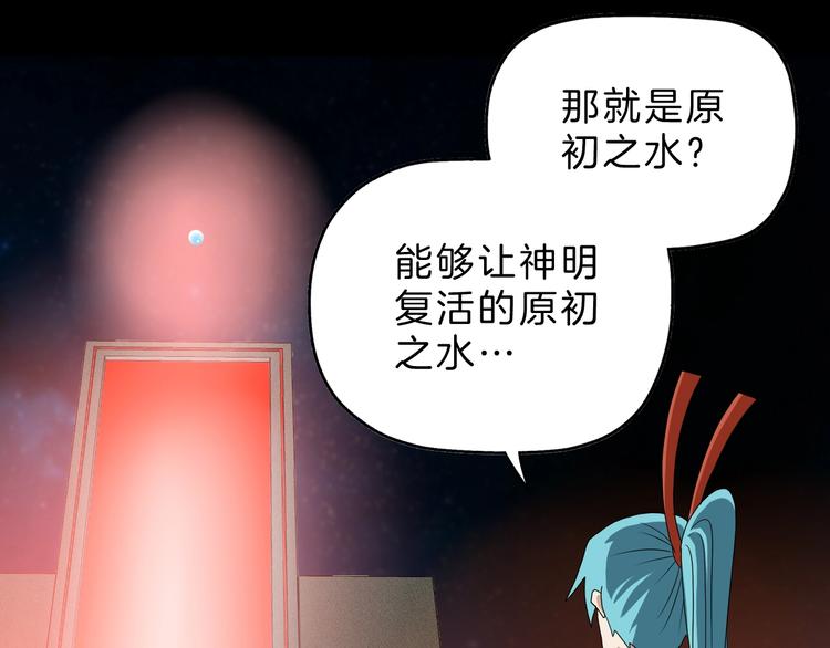第70话 力量夺舍9