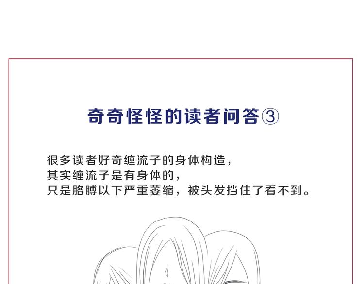 第46话 目标看似一致133