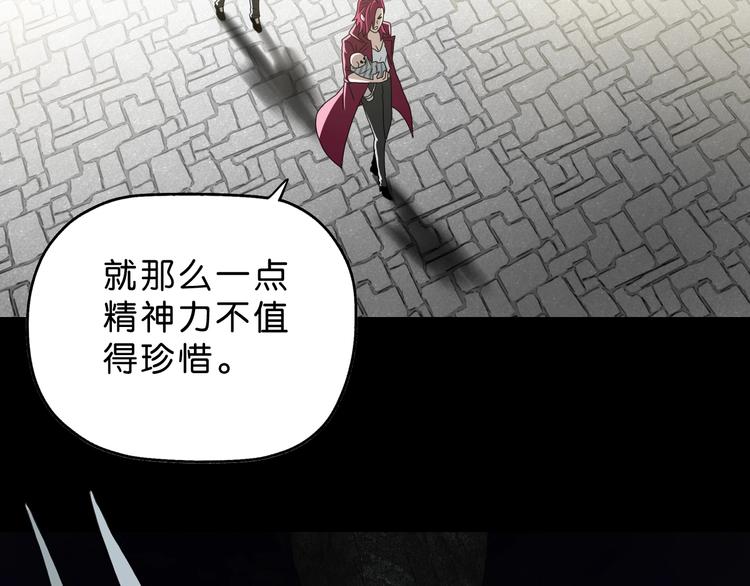 第47话 黑牢初见112