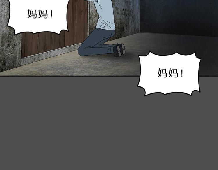 第38话 都是为了TA98