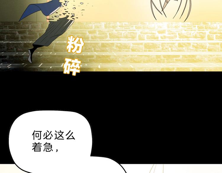 第70话 力量夺舍93