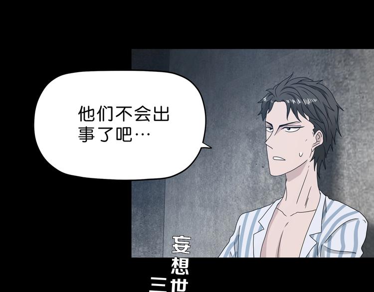 第11话 绿野鬼踪129