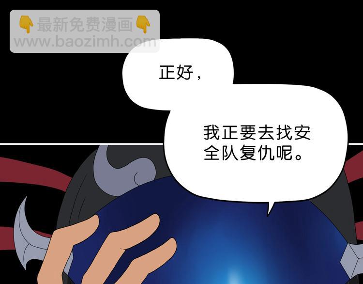 第51话 冤家路窄126
