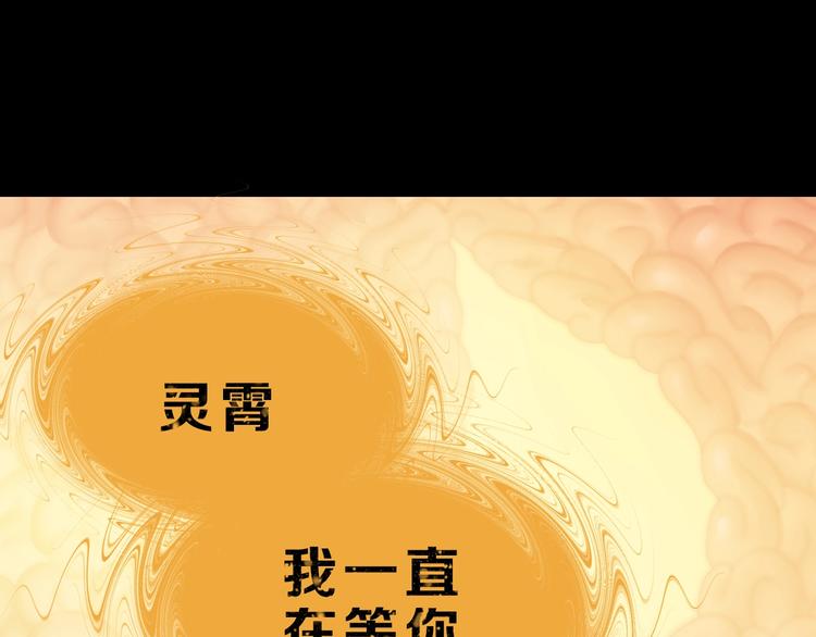 第39话 自以为觉醒32