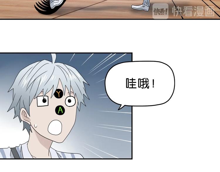 第9话 你被强化了,快上！110
