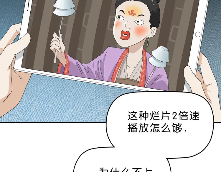第40话 允诺or交易62