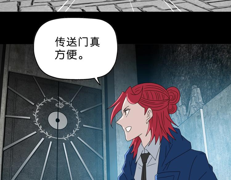 第65话 各怀鬼胎100