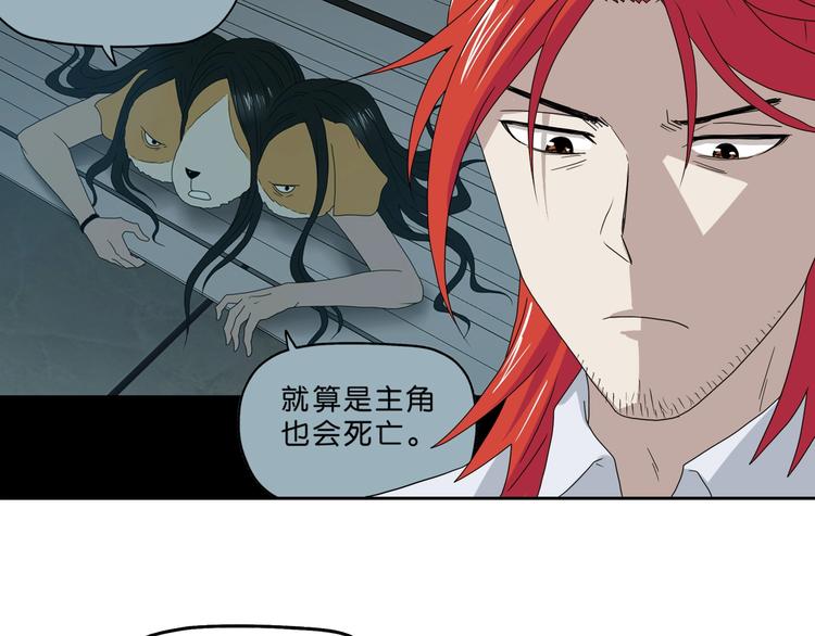 第71话97