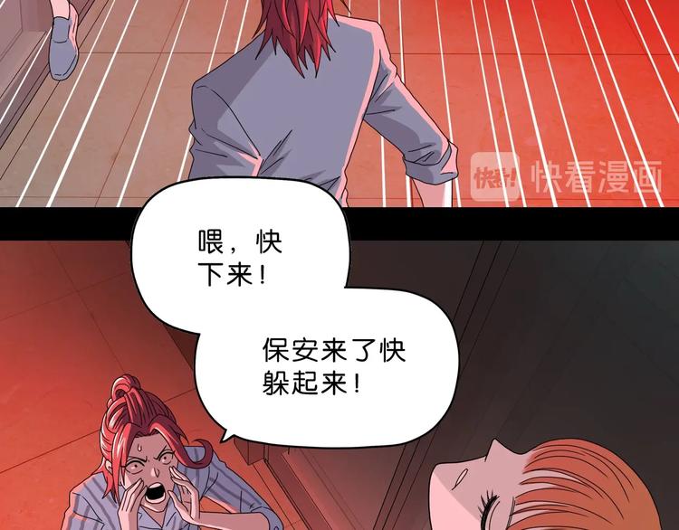 第一话 至少我要试过179