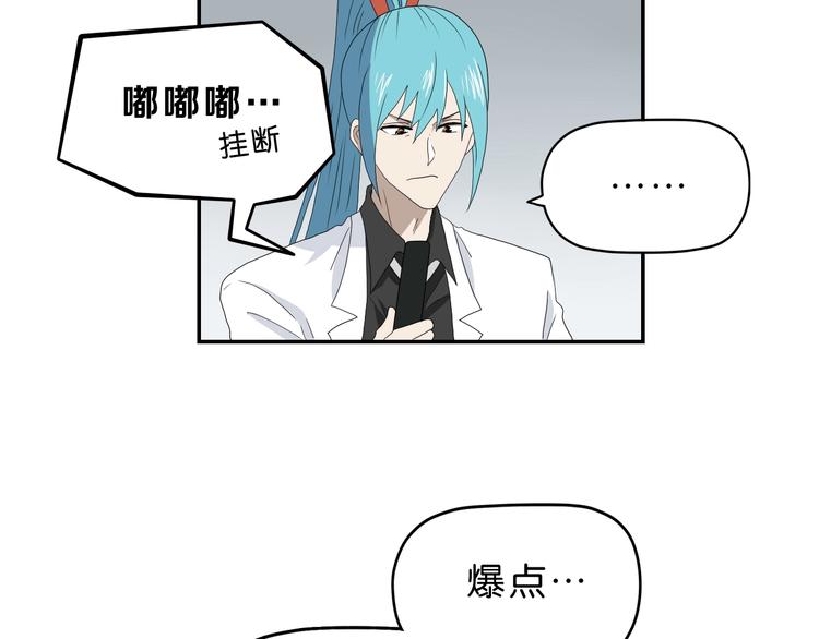 第36话 天外有天106