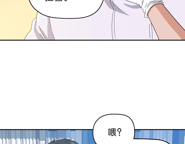 番外 黑暗降临之前26