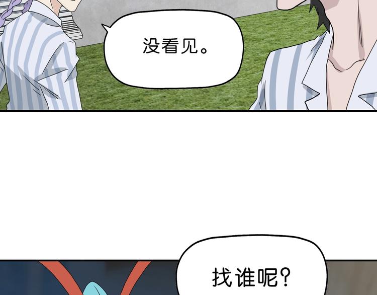 第22话 误入搏斗场61