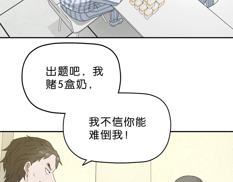 第14话 跌入深渊51