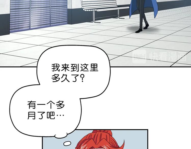 第66话 意外的便当，意外的人1