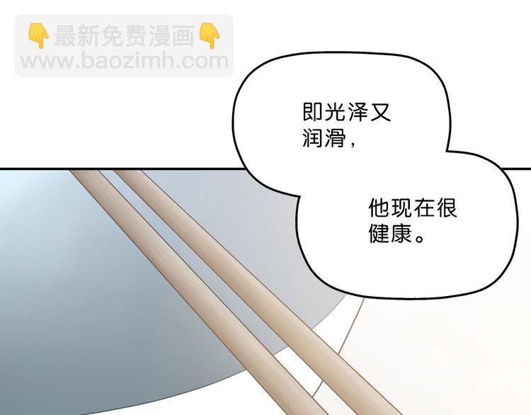 第一话 至少我要试过1