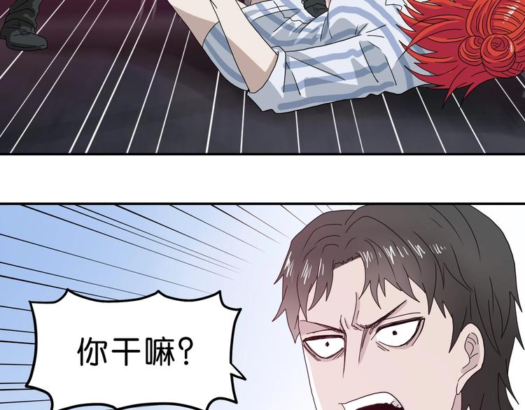 第28话 我让你向Ta道歉！109