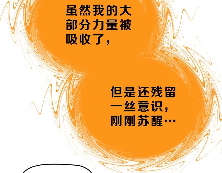 第71话71