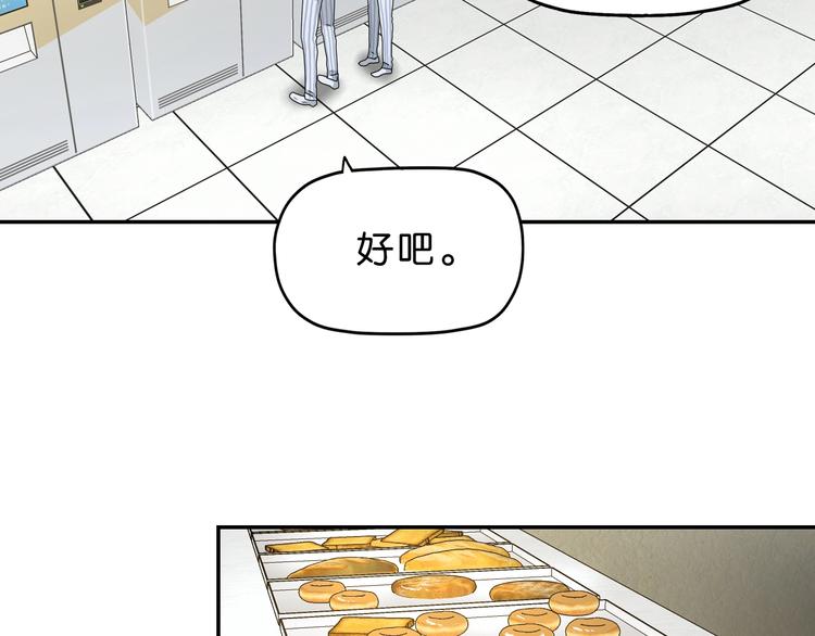 第14话 跌入深渊32
