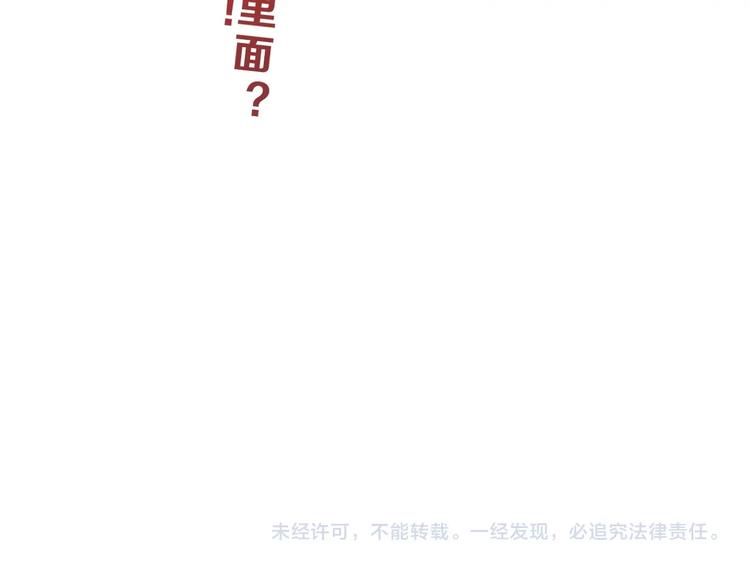 第29话 此仇不报非君子115