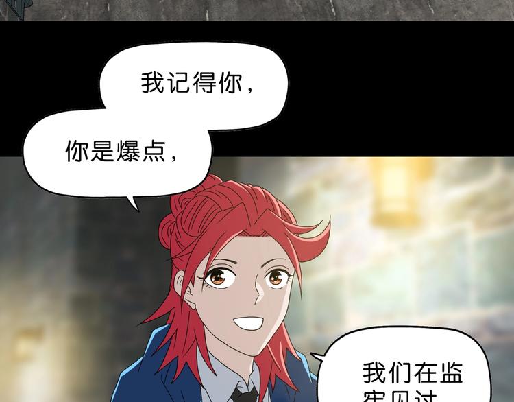 第64话 从头开始？96