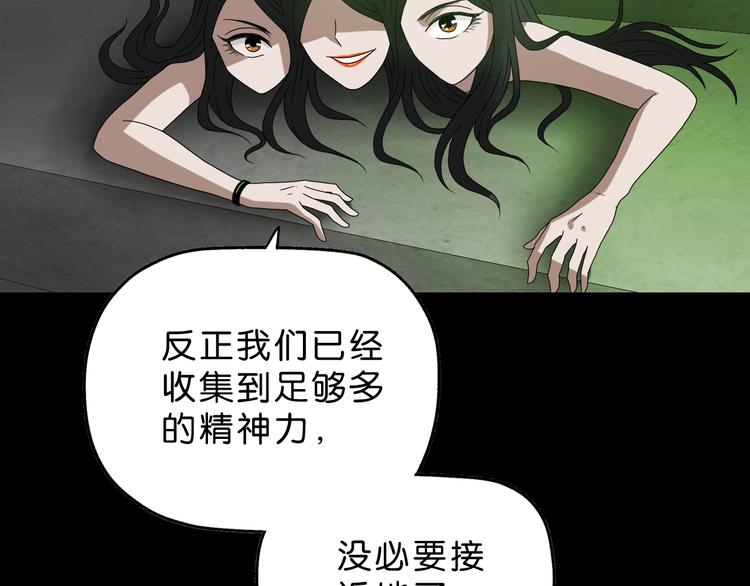 第42话 第一天上班88