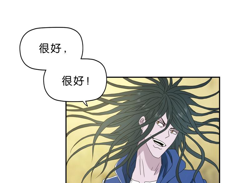 第34话 以小博大27