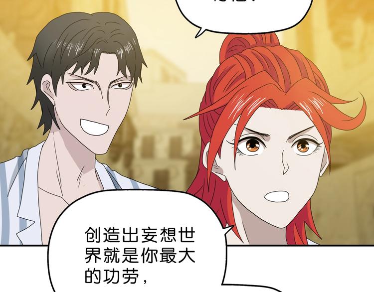 第35话 半场开香槟52