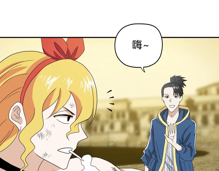 第35话 半场开香槟19