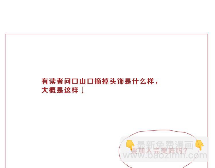 第51话 冤家路窄131