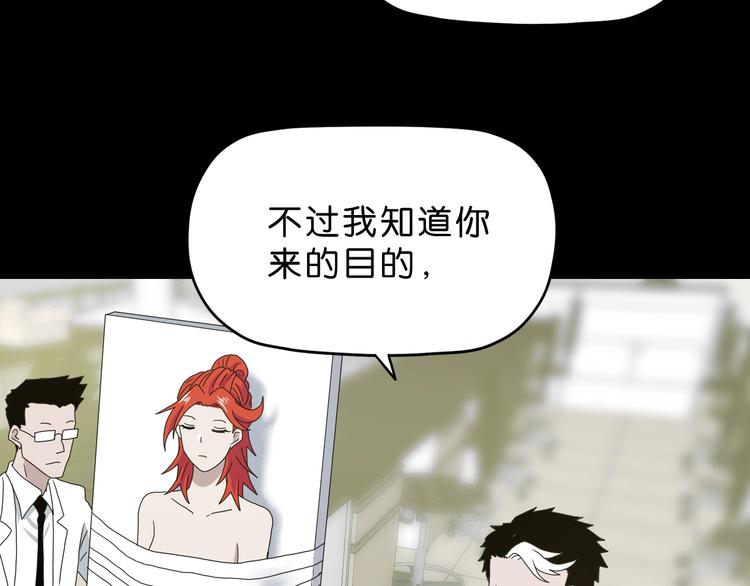 第23话 正义的1v49