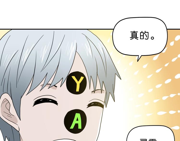 第58话 动物大暴走74
