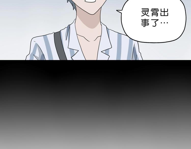 第25话 似是旧人来90