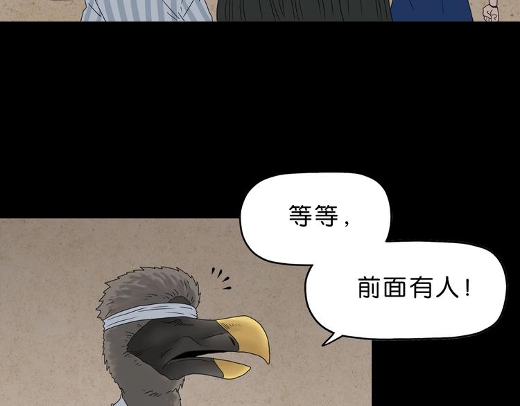 第58话 动物大暴走106