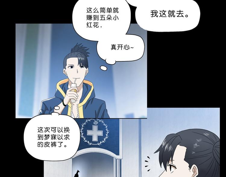 第34话 以小博大137