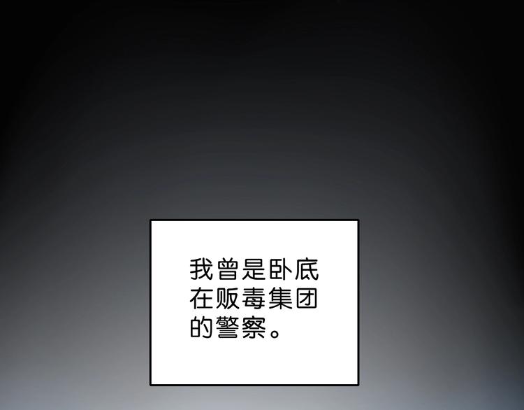第7话 得佳人相救0