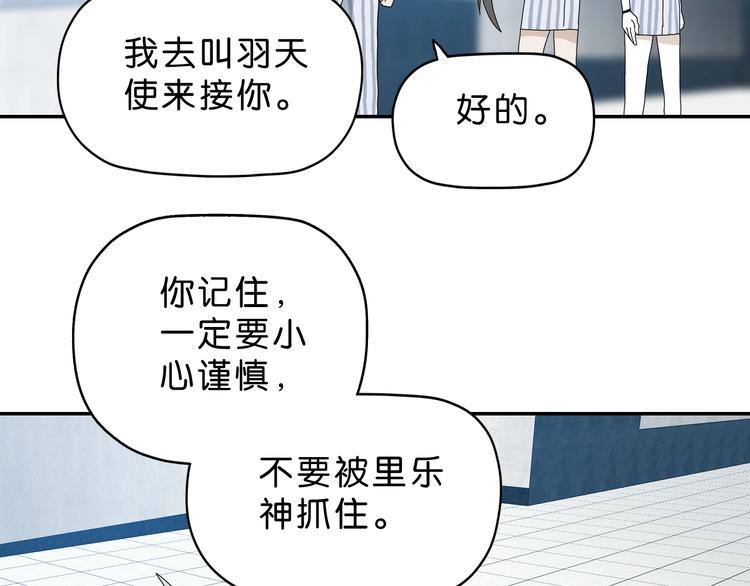 第20话  特殊收容区104