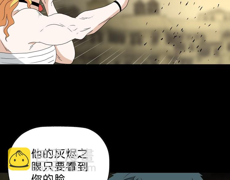 第36话 天外有天66