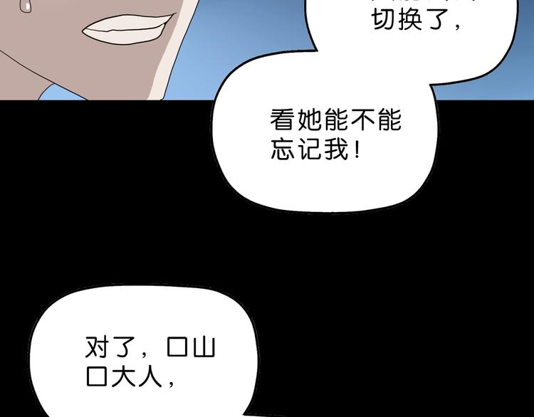 第15话 提前对决151