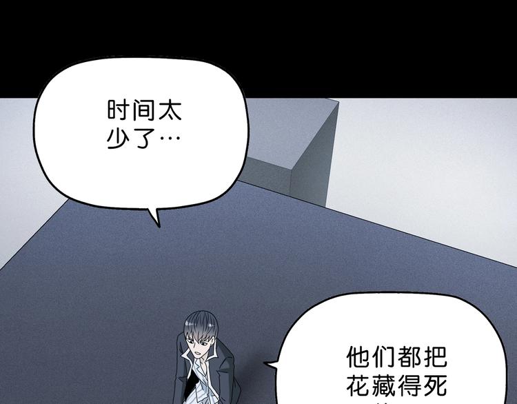 第10话66