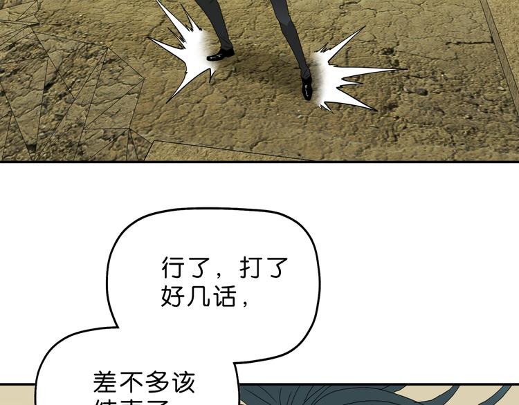 第34话 以小博大67