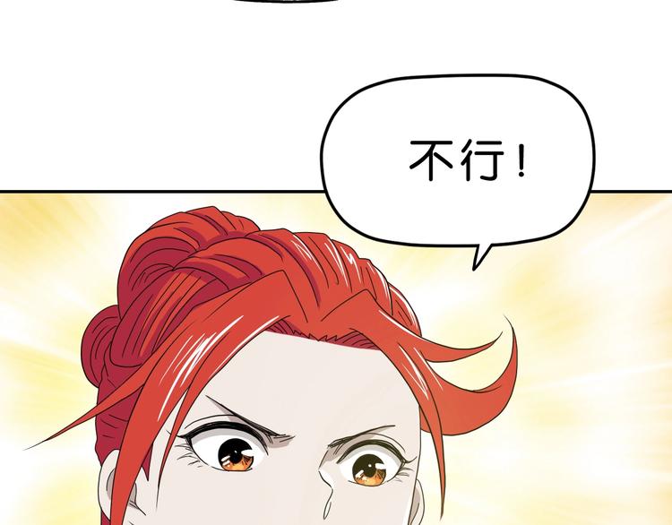 第42话 第一天上班104