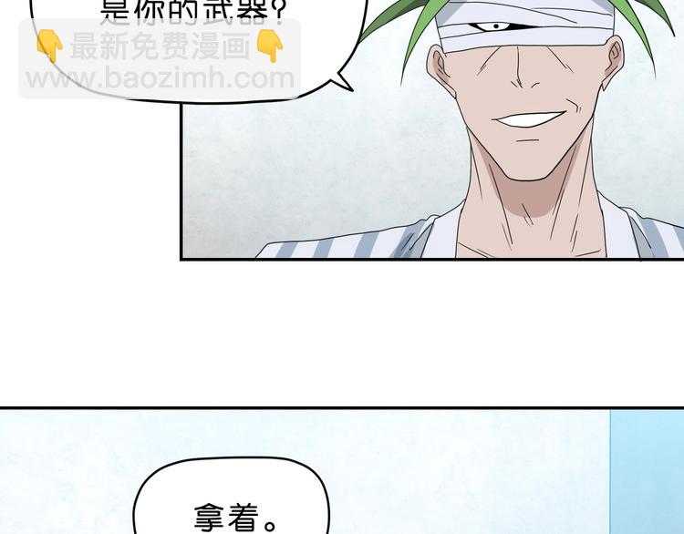 第53话 极限一换一65