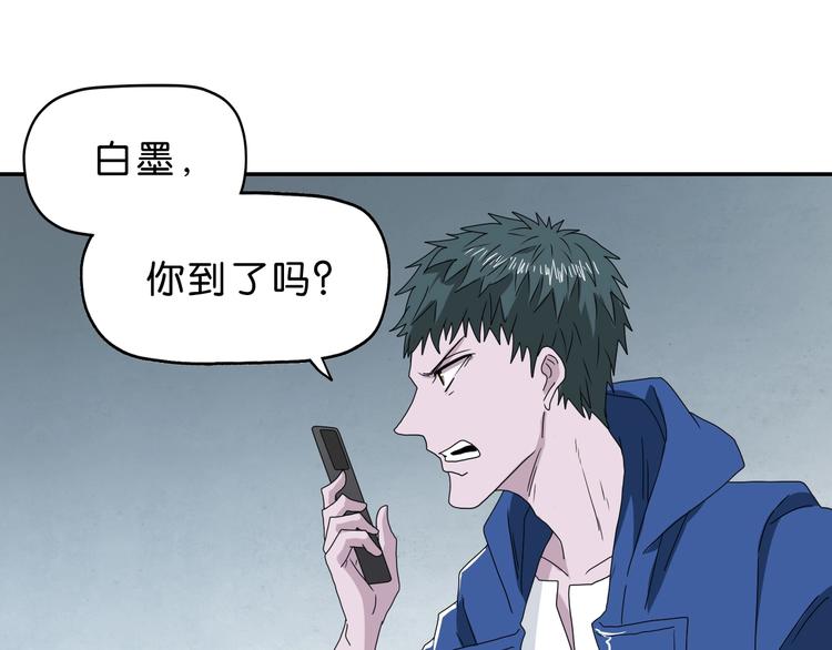 第32话 都让开！到我装x了！89